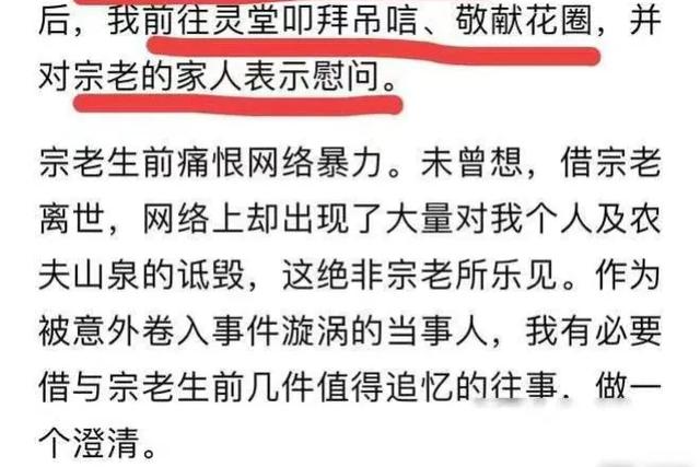 被逼急眼了！！即将70的钟睒睒深夜发文？