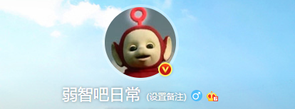 这个“弱智”遍地跑的贴吧承包了我最近所有的笑点