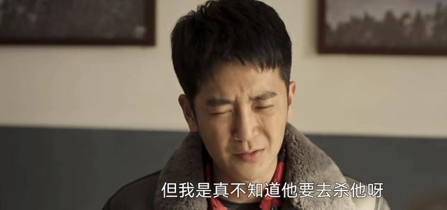 《黑白诀》大结局：任中华牺牲，任磊磊无罪，姜皓终于暴露真面目