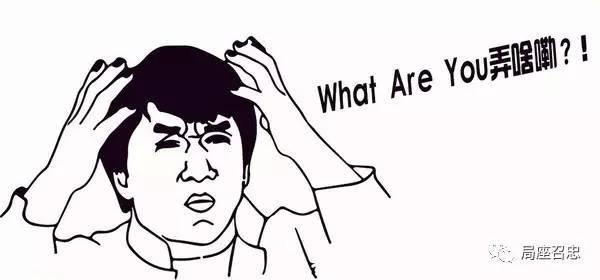 G7峰会变成批斗大会,马克龙带头儿斗地主