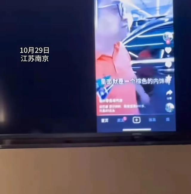 笑不活了!女子酒店看电视被隔壁投屏不雅视频,尴尬地看了10分钟