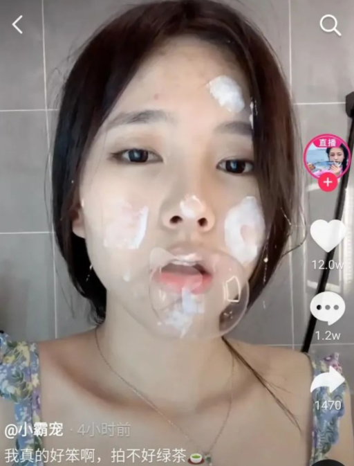 “牛排西施”小霸宠：与二辰炒CP，为了流量无下限，哥哥变老公？