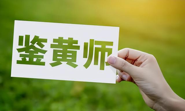 一天看4000条黄片、频起生理反应，日薪千元鉴黄师，普通人能做吗