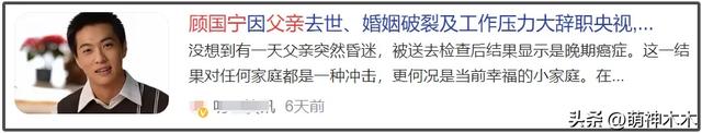 前央视主持人顾国宁去世，知情人曝他患癌，多位同事校友发文哀悼