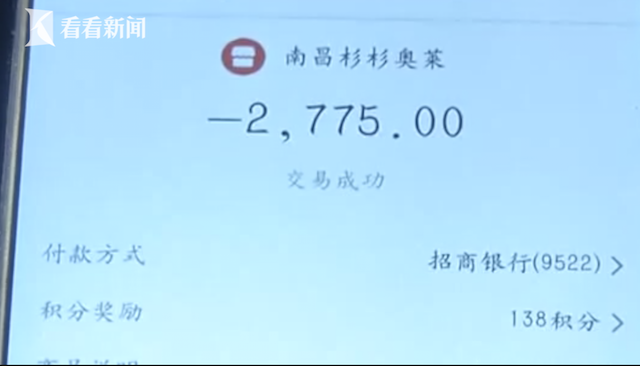 男子2775元买奢侈品皮带后掉色 店家：你体质的问题