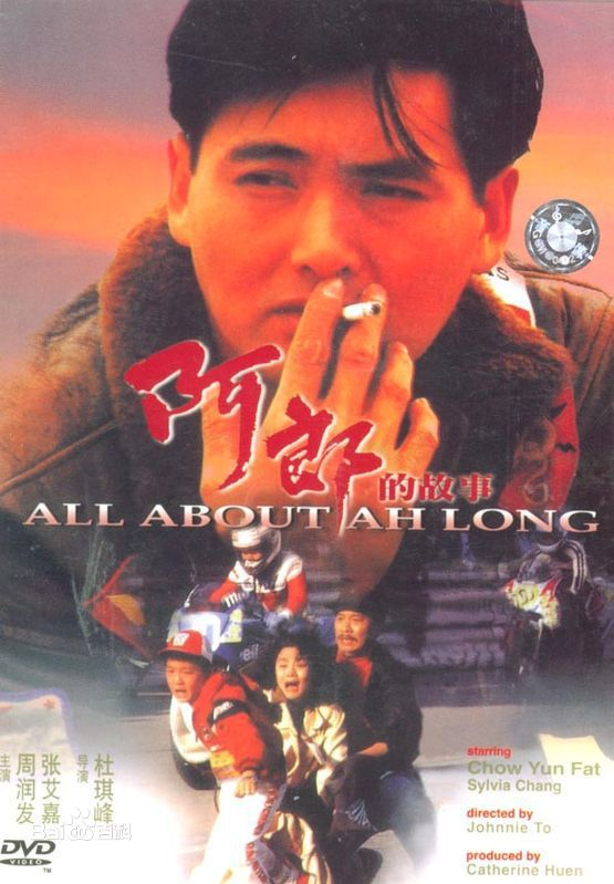 好男人周润发十大经典电影（个人向）