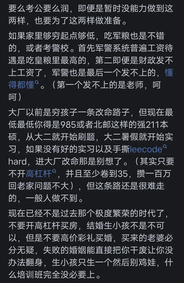 笑不活了，一些奇奇怪怪的遗传，这难道就是正正得负