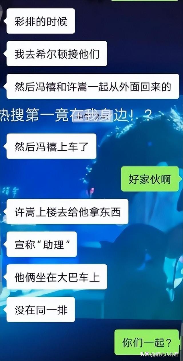 大瓜！新人女主持遭湖南卫视打码，被曝高调交往许嵩，刚红就出走