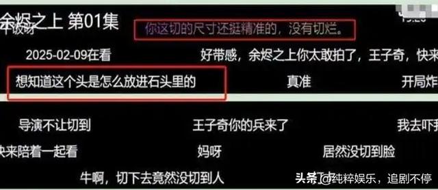 全员恶人！《余烬之上》十年灭门案，法医警察是帮凶？观众吵疯了