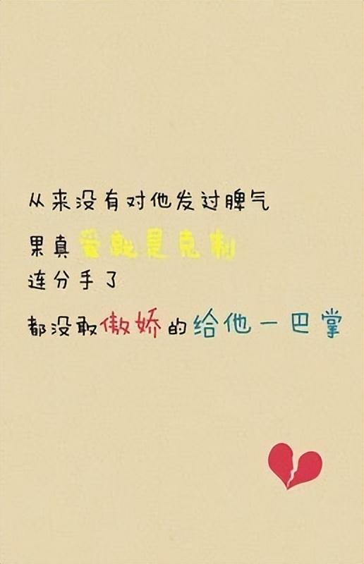 我想你了，高情商怎么说