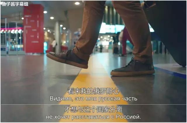 战斗民族又一神剧来了！