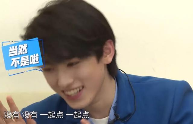 华晨宇对《王牌》新人毫不客气，采访当面踩人痛脚，新人只能赔笑