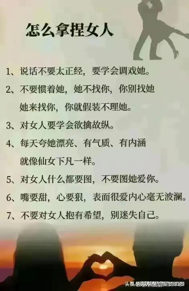 女人问“你为什么喜欢我”，这样回复她睡觉都能笑