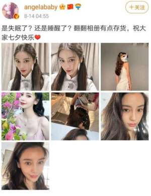 baby图片(32岁baby近照超惊艳素颜五官精致额头稍黑，身材凹凸有致太魅人)