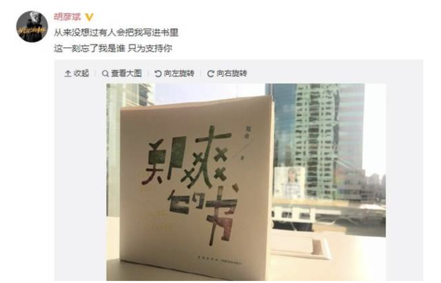 “流量小花”郑爽的堕落史