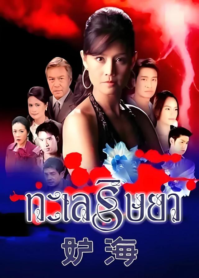 童年泰剧男神：Pong主演的五部经典电视剧，你看过几部？