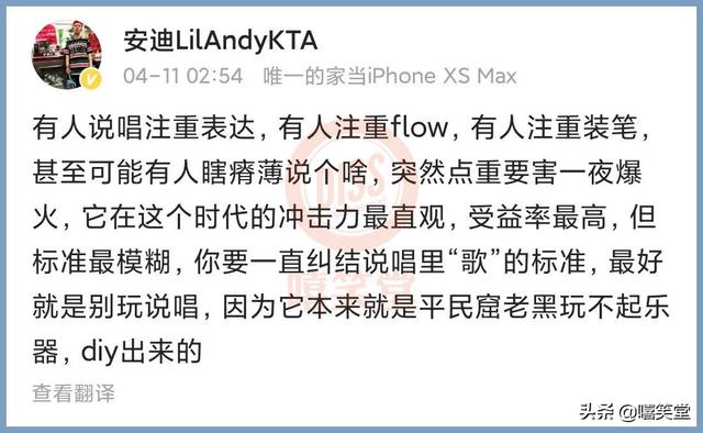 全面战争！贝贝、赵辰龙、那奇沃夫DISS大战，JONY J因一句话被冲