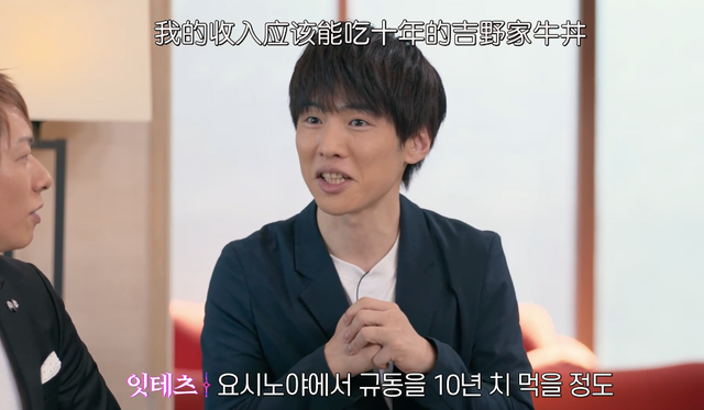 实地探访成人片，韩国综艺尺度炸了