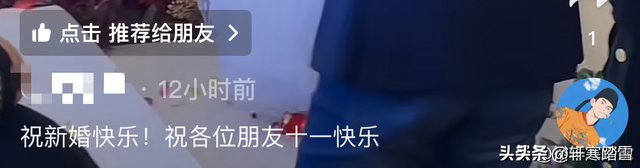 臧天朔60岁兄弟吕长春大婚！妻子疑小其20岁，曾参与廊坊百人械斗