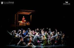 四川人民艺术剧院(茅奖传奇回蓉 话剧《尘埃落定》全国巡演收官)