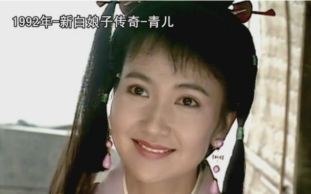 《新白娘子传奇》中为小青配音的原来是她——陈美贞