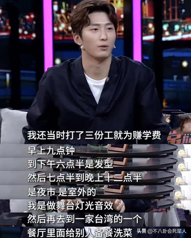 ​从家世实力到婚礼，赌王的明星女婿窦骁，都输给了四房的平民女婿