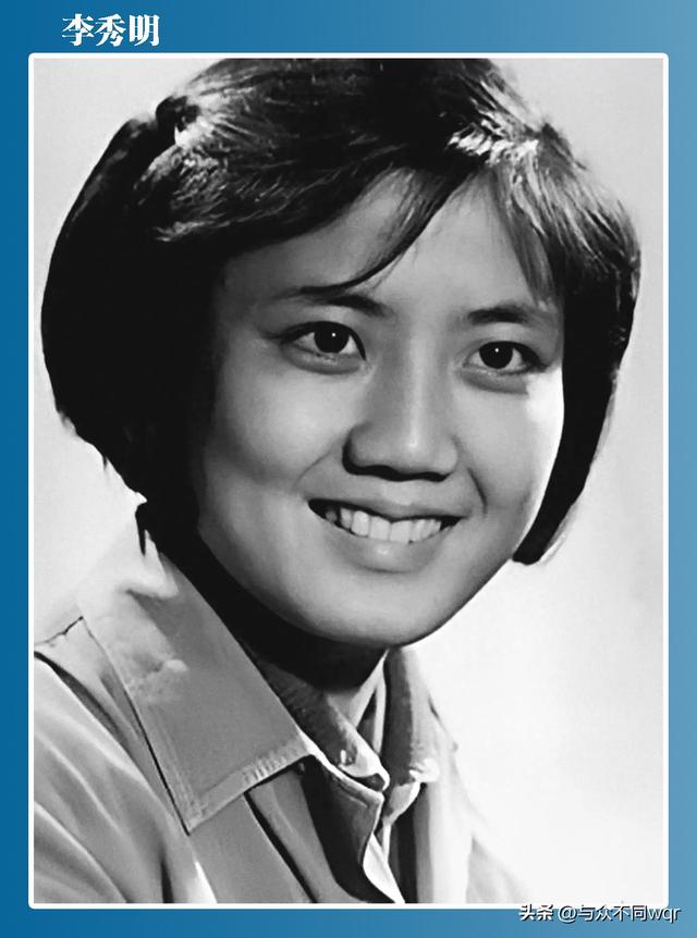 七十年代的老电影《春苗》及剧中主要演员你还记得吗？