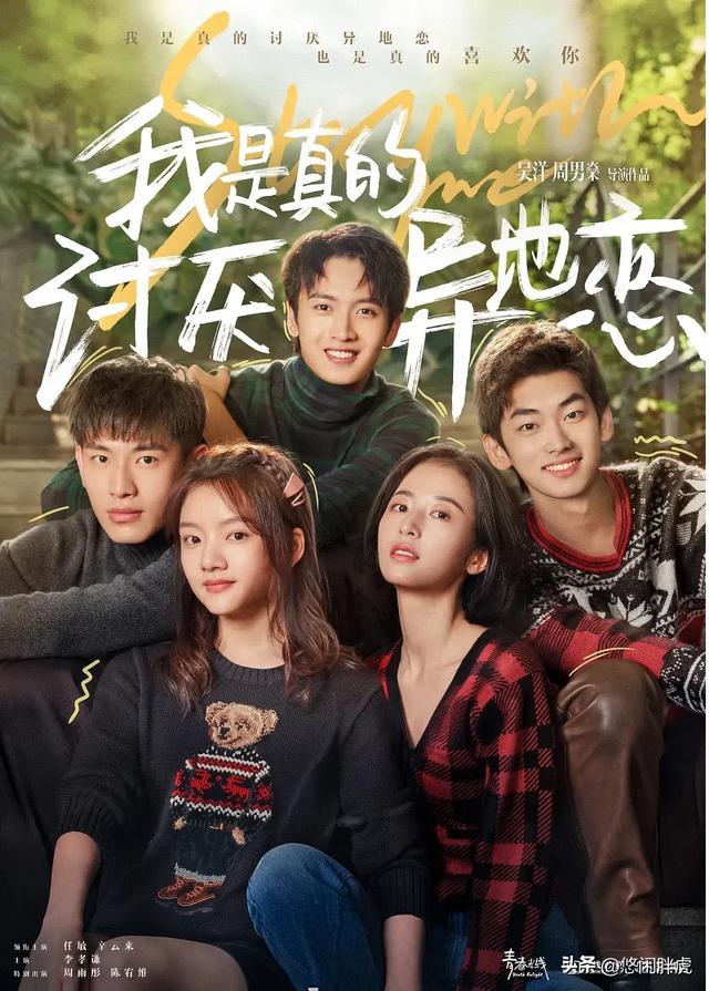 回忆杀❗️20部青春爱情电影