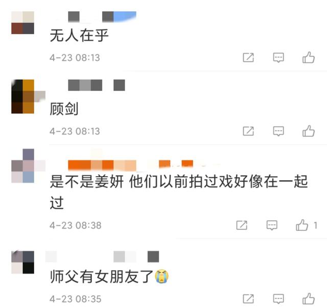 34岁男星与神秘女牵手曝光，疑被拍到同居实锤，曾当街热吻不避嫌