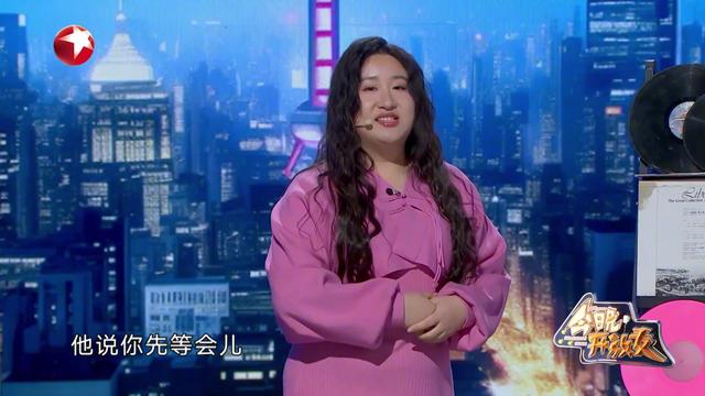 喜剧女王官宣男友！全网傻眼：双向奔赴的“病情”竟然这么上头