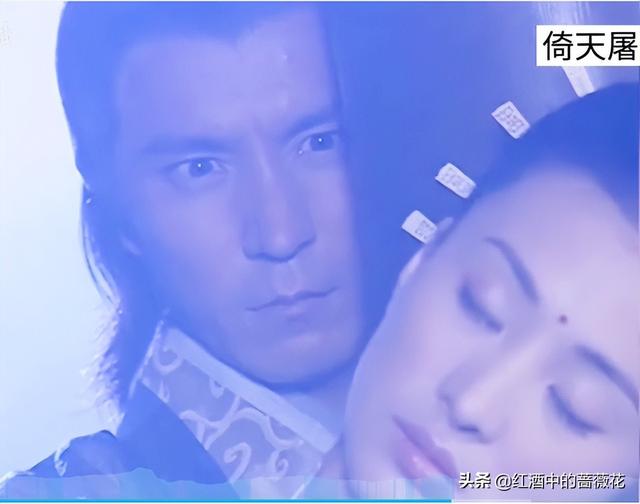 各版《倚天》丁敏君结局，03版被宋青书杀掉，19版英勇就义