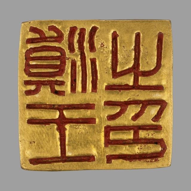 汉代神兽｜汉代文物中的神蛇图像