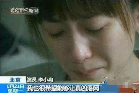 徐佳宁：与徐梵溪分手，娶了李小冉