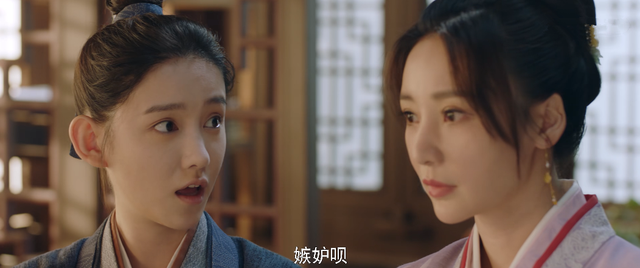 《梦华录》越看到后面,越膈应葛招娣