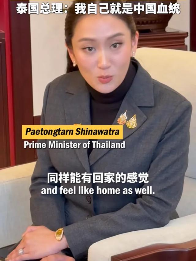 最美女保镖没绷住笑了！泰总理临行前特意招呼严月霞，果然不一般