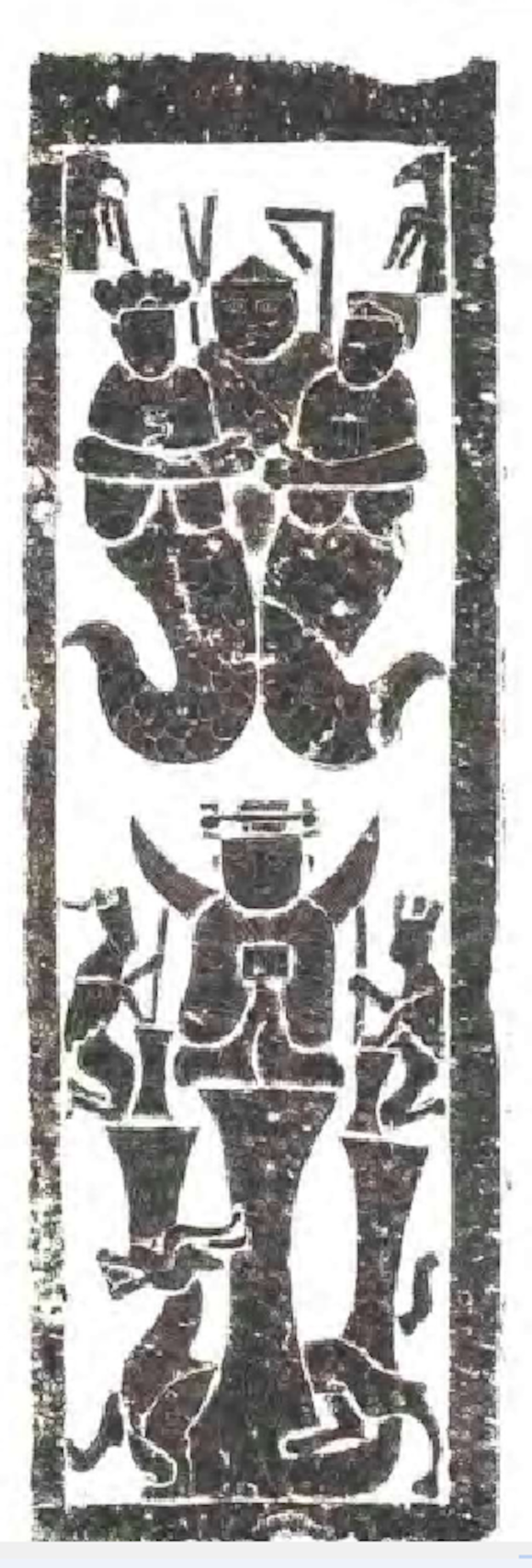 汉代神兽｜汉代文物中的神蛇图像