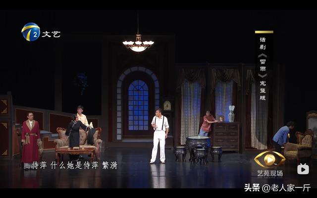 《雷雨》繁漪：富贵小姐当继母，与继子私通，爱而不得后彻底发疯