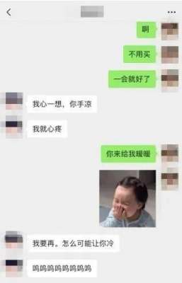 我的主播男友(3名网红主播的“高富帅”男友落网真实身份曝光)
