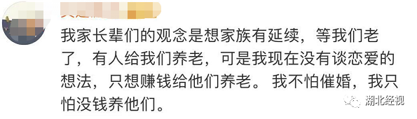 “我妈说我没结婚就是害了她！”26岁姑娘崩溃：不结婚就是错？