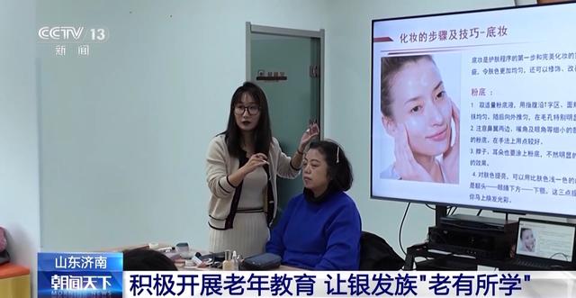 养老≠被动照护！文旅、教育等适老化多元赛道开辟中