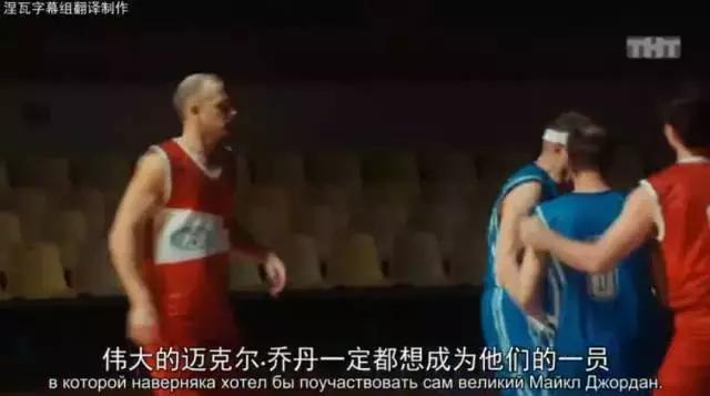 战斗民族又一神剧来了！