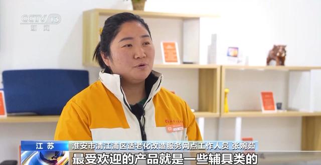 养老≠被动照护！文旅、教育等适老化多元赛道开辟中