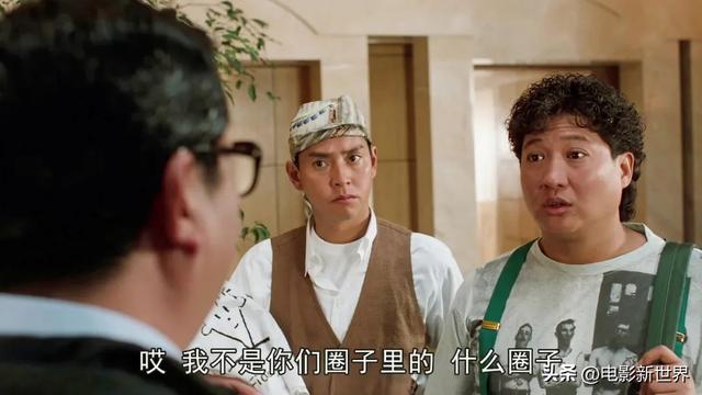 《脂粉双雄》：香港第一部同性题材动作喜剧，洪金宝谭咏麟神演绎