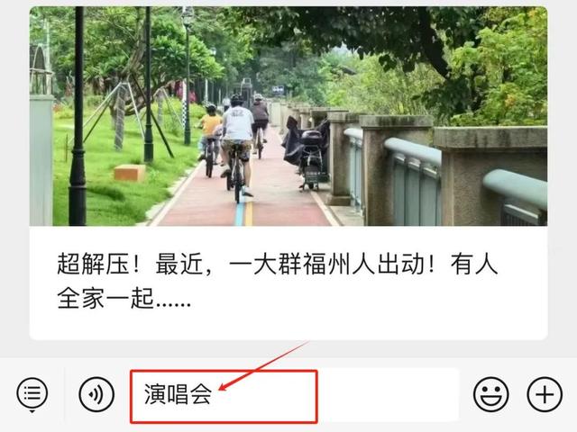 定了!福州这两场演唱会即将开票!