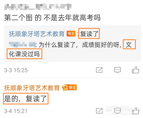 内娱学历内卷了？回顾历届明星高考成绩，张新成关晓彤被称真学霸