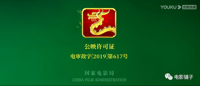 冯小刚监制，这片来头真不小