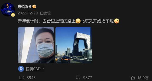 央视主持朱军罕见露面，断崖式衰老令人唏嘘，赢了官司事业却毁了