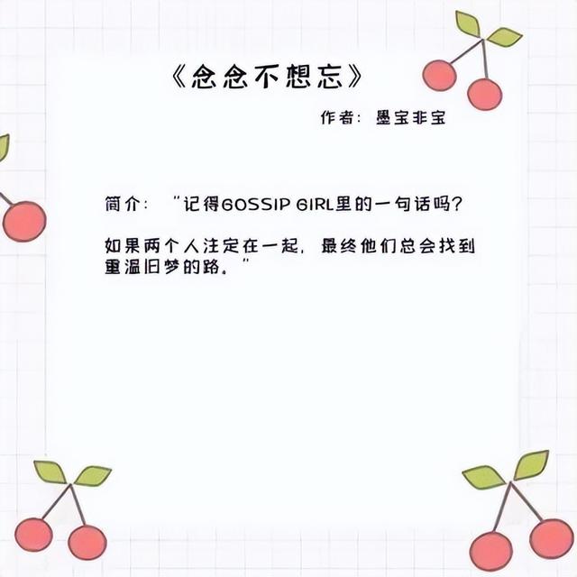 男女主网恋奔现的甜文：腹黑冰山男主x反差萌女主，两人日常超甜