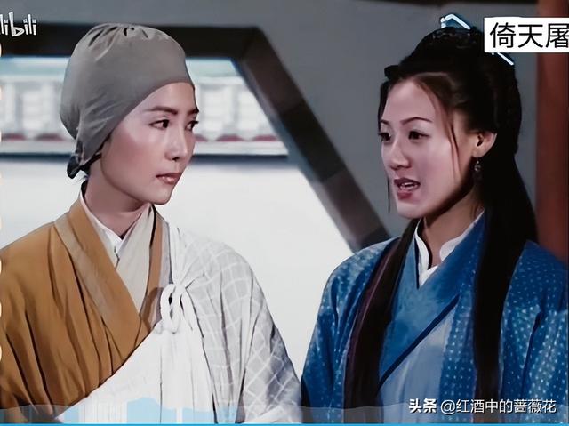 各版《倚天》丁敏君结局，03版被宋青书杀掉，19版英勇就义