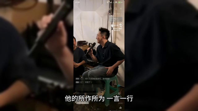 刀郎没有徒弟了 王翰仪#王瀚仪